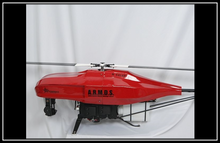 ARMDS 7 ft autonomous single rotocraft